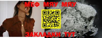 прущие грибы Гагарин