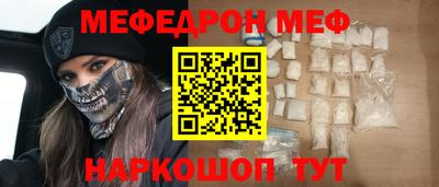 прущие грибы Гагарин