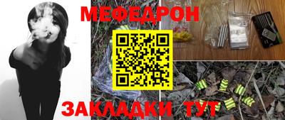 стафф Абакан