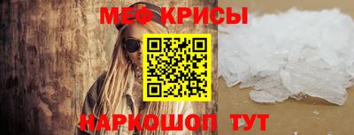 спайс Азнакаево