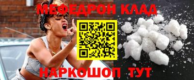прущие грибы Гагарин