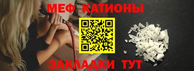 первитин Абакан