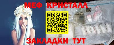 первитин Абакан