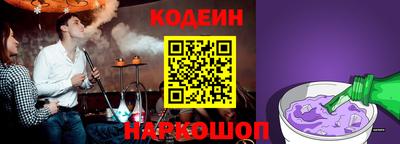 первитин Абакан