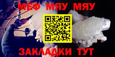 спайс Азнакаево