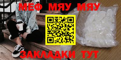 спайс Азнакаево