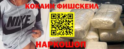 гашик Абинск