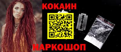 первитин Абакан