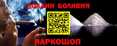спайс Азнакаево