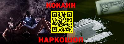 гашик Абинск