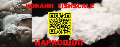 гашик Абинск