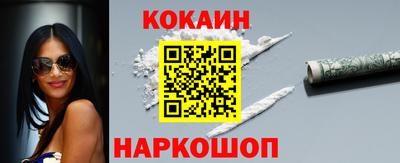 стафф Абакан