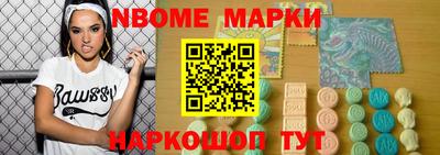 спайс Азнакаево