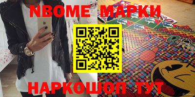 стафф Абакан