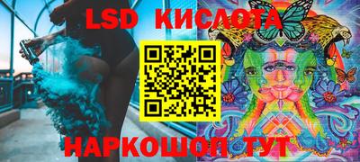 стафф Абакан