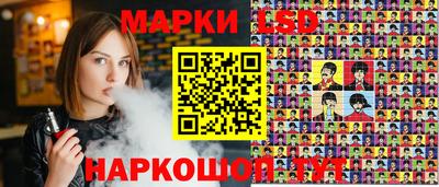 спайс Азнакаево