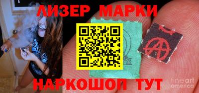 стафф Абакан