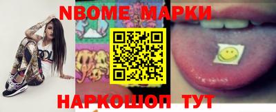 первитин Абакан