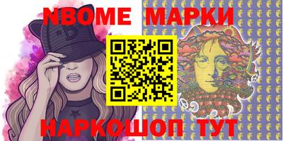 стафф Абакан