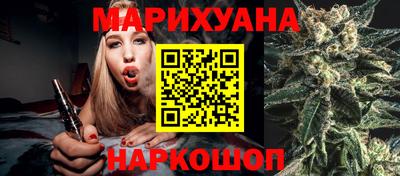 спайс Азнакаево