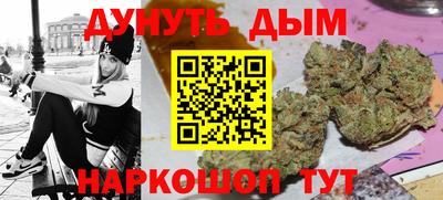 спайс Азнакаево