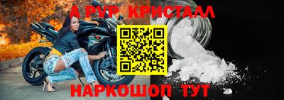 первитин Абакан