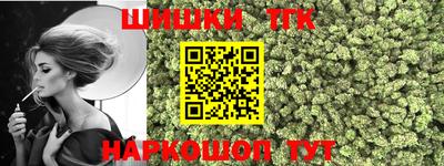 спайс Азнакаево