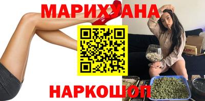 спайс Азнакаево