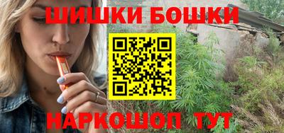 спайс Азнакаево
