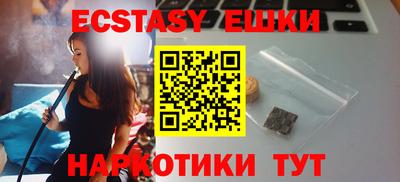 таблы Абакан