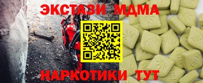 первитин Абакан