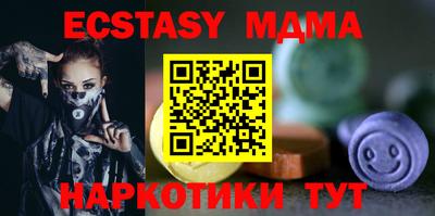первитин Абакан