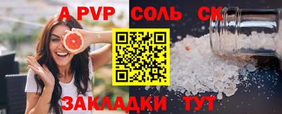 первитин Абакан