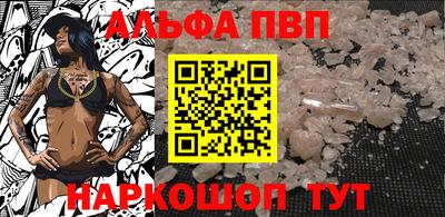 первитин Абакан