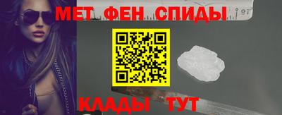спайс Азнакаево