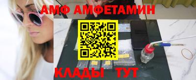 спайс Азнакаево
