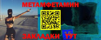 гашик Абинск
