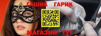 первитин Абакан