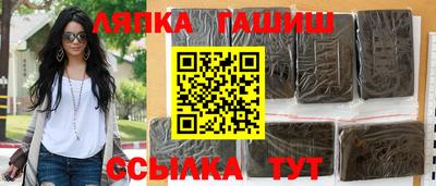 гидропоника Гатчина