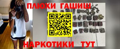 стафф Абакан