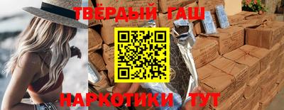 гашик Абинск