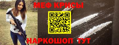 первитин Абакан