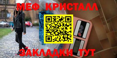 стафф Абакан