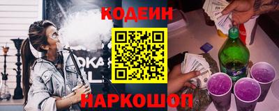 гашик Абинск