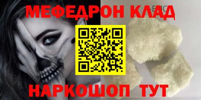 стафф Абакан