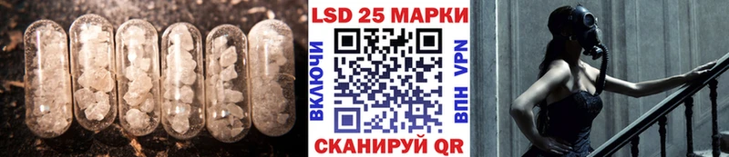 ЛСД экстази кислота Алатырь