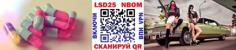 ЛСД экстази ecstasy  купить   Алатырь 