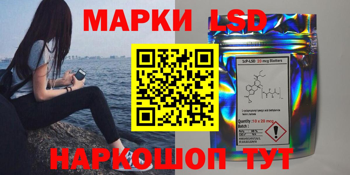 LSD-25 экстази кислота Алатырь