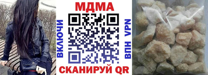 MDMA кристаллы  Алатырь 