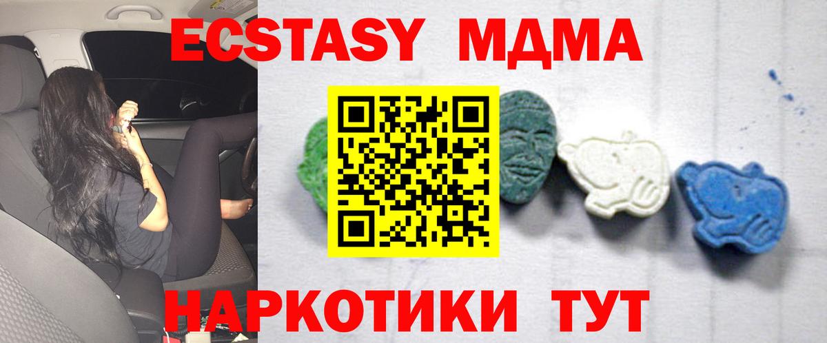 MDMA VHQ Алатырь